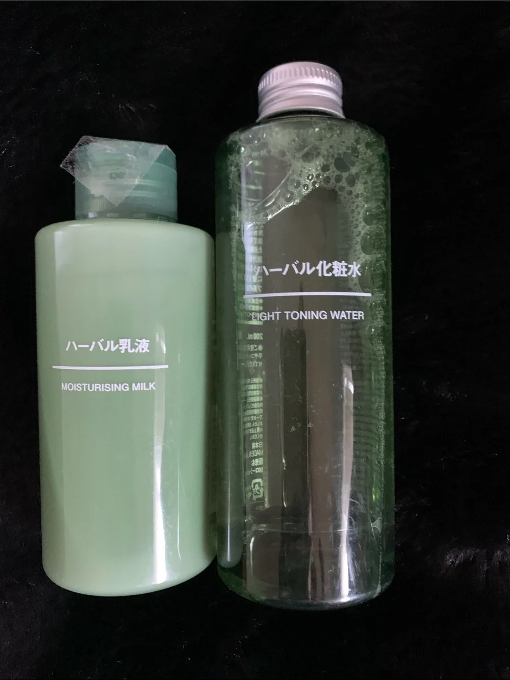 Muji Green Herbal Skincare Bottles Duo